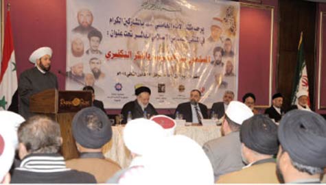 الملتقى العلمائي الإسلامي العاشر بمواجهة التكفير 