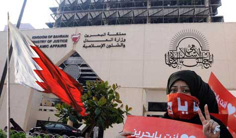 البحرين: محاكم آل خليفة تحلّ المجلس العلمائي 