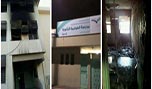 حريق مفتعل في مدرسة العوامية بالسعودية