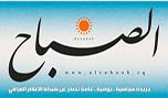 عن (الفرصة الهشة) وما بعدها