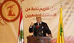 رعد: لتشكيل حكومة جامعة تشارك فيها كافة المكونات الوطنية
