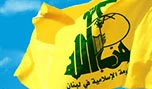 

حزب الله: ما قامت به &rsquo;MTV&rsquo; هو تعدّ غير مقبول على الكرامات
