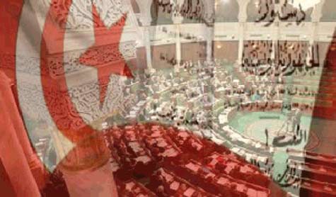 تونس تحتفل بدستورها الجديد