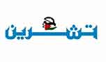خدعة &laquo;السياسة المناسبة&raquo;!؟