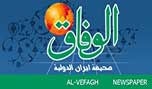 انتصار الثورة الاسلامیة فی ایران