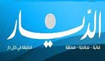 الأجهزة الأمنية تمتلك لائحة بأسماء انتحاريّين مفترضين 