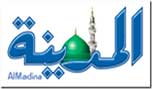 الانتماء للتيارات والجماعات المتطرفة
