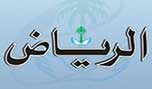 نهاية نصرة الإرهاب