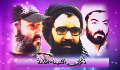 احياء ذكرى القادة الشهداء في النبي شيت وجبشيت وتفاحتا
