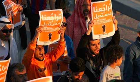الثورة البحرينية تدخل عامها الرابع