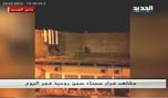 فيديو يوثق طريقة هرب سجناء من رومية
