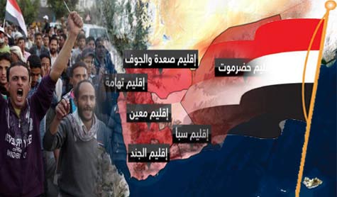 الفيدرالية في اليمن تثير شهيّة السلاطين للعودة