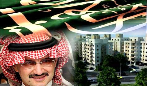 تطبيع سعودي اسرائيلي بغطاء اقتصادي في القدس