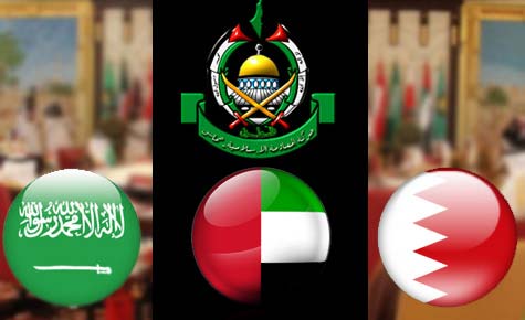  دول خليجية تدرس حظر أنشطة &rsquo;حماس&rsquo; على أراضيها