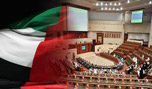 الإمارات تعيد تشكيل المجلس التنفيذي