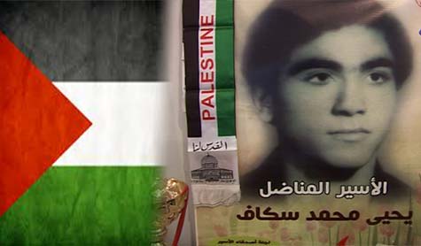 يحيى اسكاف حيّ