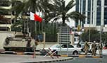 البحرين: اعتقال أسرة معتقل 