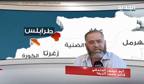 تسجيل صوتي يؤكد تورط &rsquo;المستقبل&rsquo; بأحداث سوريا
