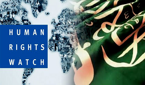 الرياض مستمرة في انتهاك حقوق الانسان