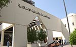 مسلسل الاحكام القضائية يتواصل في البحرين 