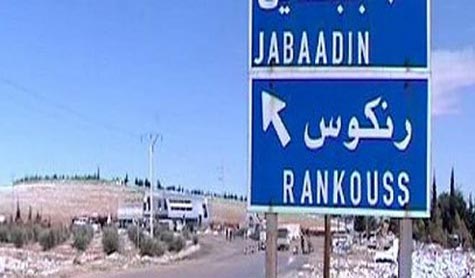 سقوط  آخر معاقل المسلحين في القلمون بريف دمشق