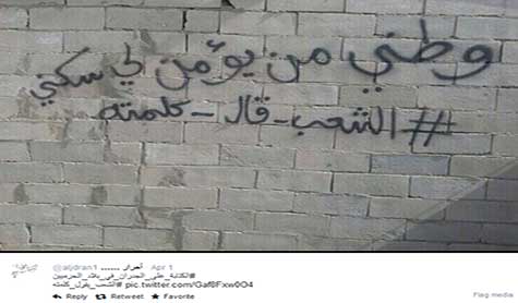 الشعب السعودي يقول كلمته على &rsquo;تويتر&rsquo;