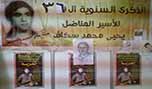 المقاومة في معرض كتاب طرابلس 