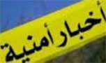 &rsquo;أم&rsquo; حاولت ادخال المخدرات لابنها الموقوف..فأوقفت بدورها 