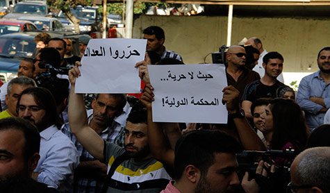 اعتصام تضامني مع الزميلين الخياط والامين