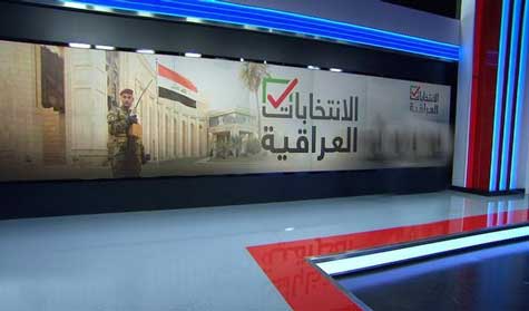 عراقيو الخارج يدلون بأصواتهم بانتخابات مجلس النواب