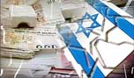&rsquo;اسرائيل&rsquo; تبحث عن اسواق اقتصادية جديدة على حساب امريكا واوروبا