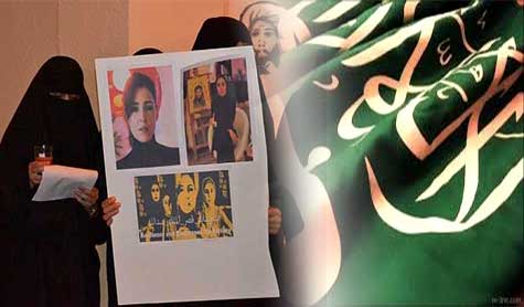 القطيف: وقفة تضامنية مع بنات الملك المحتجزات