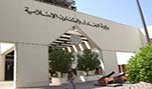 البحرين: محكمة ترفض إلغاء اسقاط الجنسية عن احد المواطنين