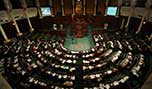 البرلمان التونسي يسقط العزل السياسي 