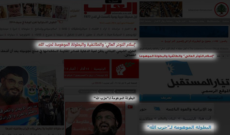 التعليمة الواحدة.. ضد المقاومة!
