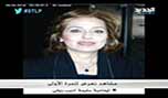 زوجة ريفي: صراخ وعنف وسرقة؟!