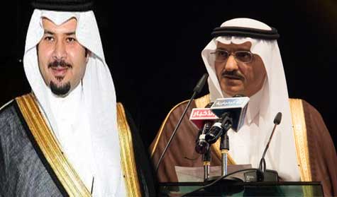 السعودية: مناقلات جديدة في المناصب العليا