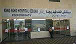 السعودية: كيف تفشّى &rsquo;كورونا&rsquo;  في مستشفى الملك فهد؟