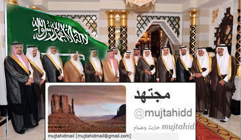 ماذا تحقق من تغريدات &rsquo;مجتهد&rsquo; على &rsquo;تويتر&rsquo;؟