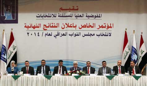 95 مقعداً لائتلاف المالكي في الإنتخابات البرلمانية
