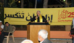 محمد رعد: نعمل لرئيس يحفظ لبنان وقوته