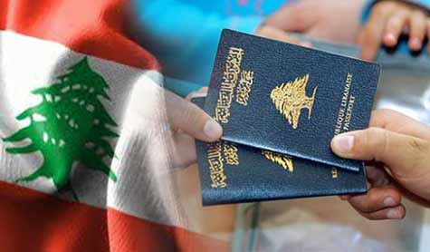 ماهو جواز السفر البيومتري؟