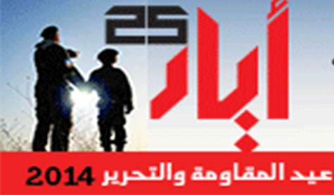 سلسلة مواقف مهنئة بيوم الكرامة الوطنية