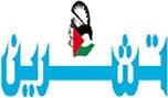 في معادلة النقيضين