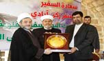 &rsquo;تجمع العلماء المسلمين&rsquo; كرّم السفير أبادي لمناسبة مغادرته لبنان
