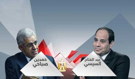 حمدين صباحي يقر بهزيمته في إنتخابات الرئاسة المصرية  