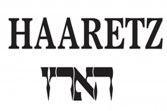 احباط عملية فلسطينية في الضفة الغربية