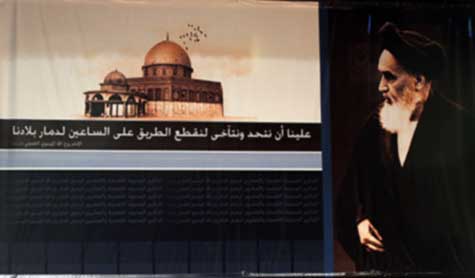 إحياء الذكرى الـ25 لرحيل الإمام الخميني