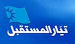 &laquo;تجميل سياسي&raquo; في ورشة شارع سوريا