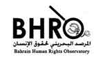 شكوى رسمية في الأمم المتحدة ضد السلطات البحرينية